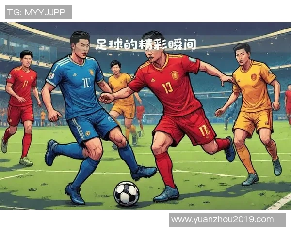 6月7日中国队迎战非礼宾队期待精彩对决展现足球魅力与团队精神