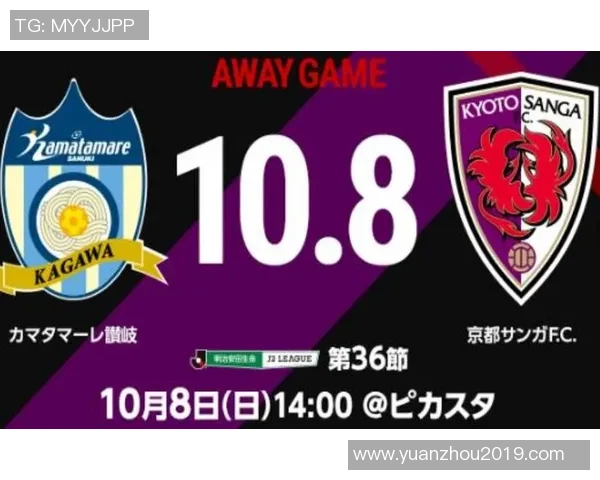 千叶市原与赞岐釜玉海激战正酣谁能在这场较量中笑到最后 千叶市原与赞岐釜玉海激战正酣谁能在这场较量中笑到最后