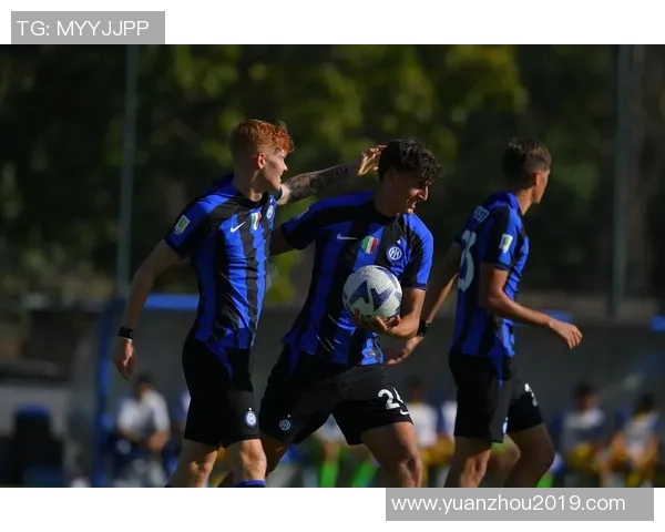 国际米兰U19青年队对决巴勒莫U19展现青春风采与竞技精神 国际米兰U19青年队对决巴勒莫U19展现青春风采与竞技精神