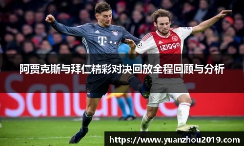 ballbet贝博APP