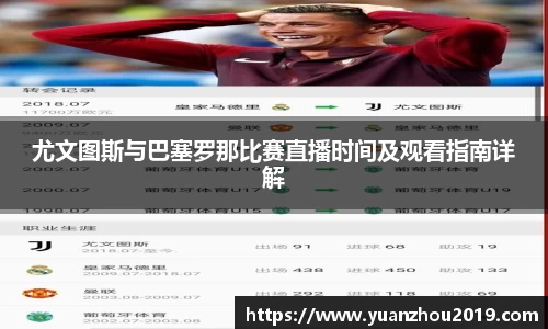 ballbet贝博平台